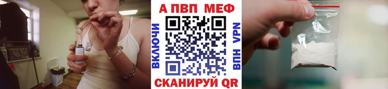 А ПВП Соль  Йошкар-Ола 