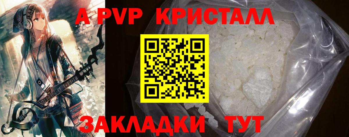 ГАШ Йошкар-Ола