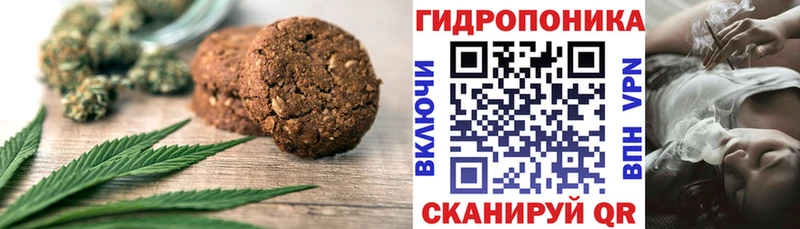 Cannafood марихуана  Йошкар-Ола 