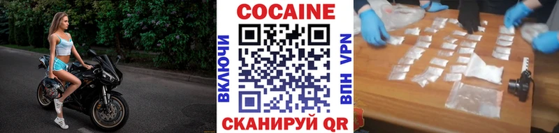Cocaine 98% наркота Йошкар-Ола