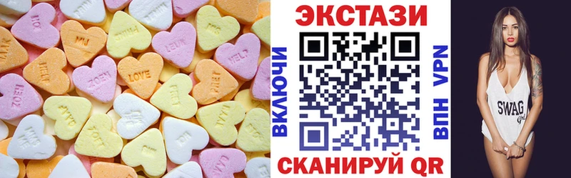 Экстази 250 мг  Йошкар-Ола 