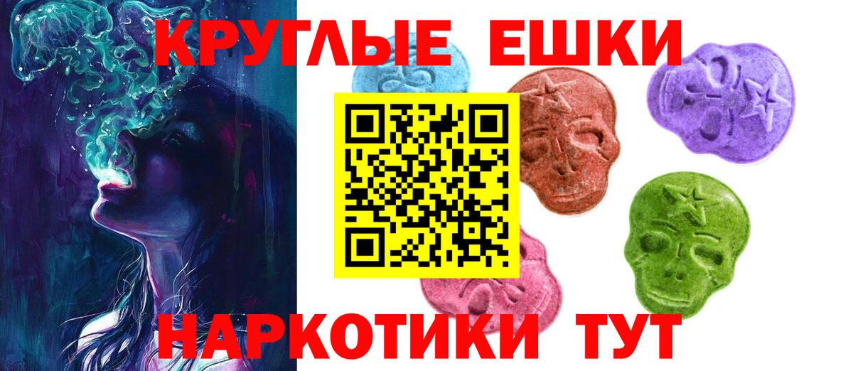 Экстази TESLA  Вход с VPN  ЭКСТАЗИ  наркошоп  ЭКСТАЗИ Дубай  Йошкар-Ола 