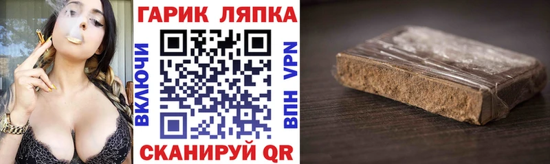 ГАШ индика сатива мориарти Telegram Йошкар-Ола где купить наркоту