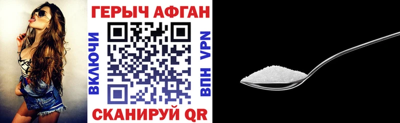 Героин Heroin  купить наркотики сайты  hydra маркетплейс  Йошкар-Ола 