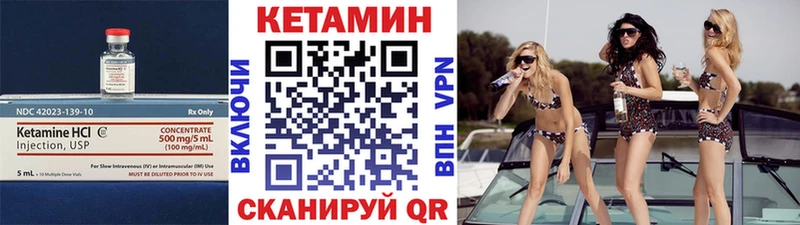 КЕТАМИН ketamine  Йошкар-Ола 