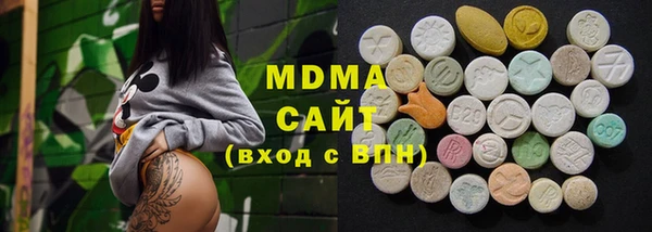 ГАЛЛЮЦИНОГЕННЫЕ ГРИБЫ Алзамай
