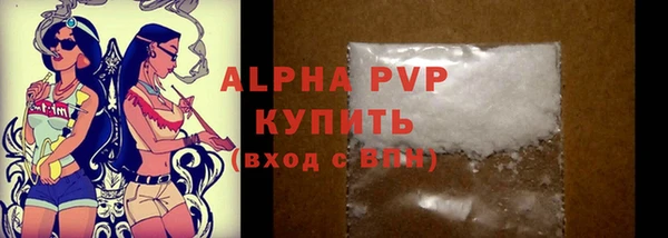 сатива Алексин