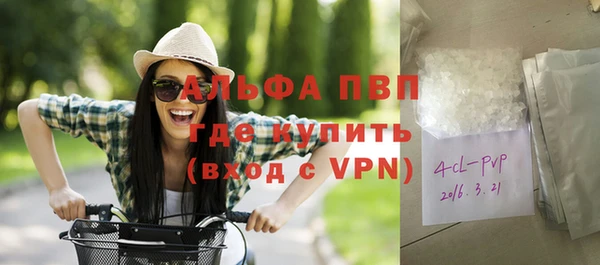 сатива Алексин