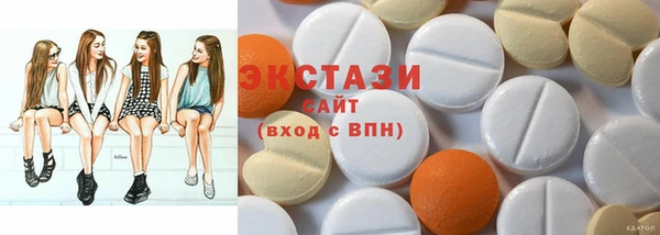 ГАЛЛЮЦИНОГЕННЫЕ ГРИБЫ Алзамай