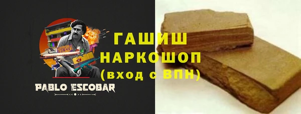 ГАЛЛЮЦИНОГЕННЫЕ ГРИБЫ Алзамай