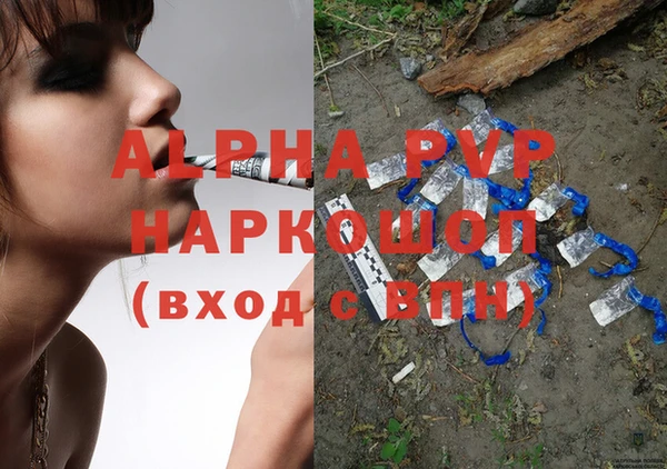трава Алексеевка