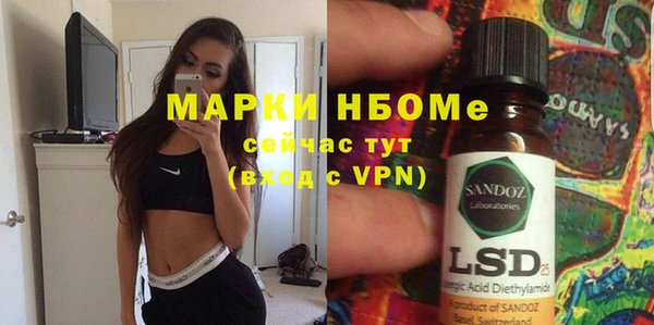 трава Алексеевка