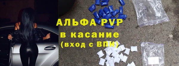 трава Алексеевка