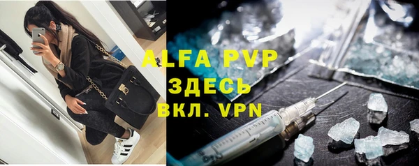 трава Алексеевка