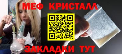 ALPHA-PVP Краснокаменск