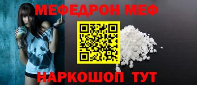кокаин перу Краснодар