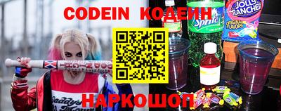 ALPHA-PVP Краснокаменск