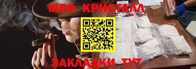ALPHA-PVP Краснокаменск