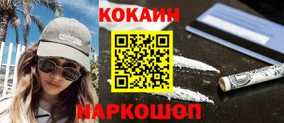 ALPHA-PVP Краснокаменск
