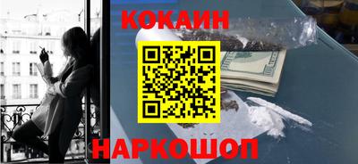 ALPHA-PVP Краснокаменск