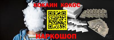 прущий лед Краснознаменск
