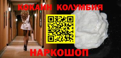 ALPHA-PVP Краснокаменск