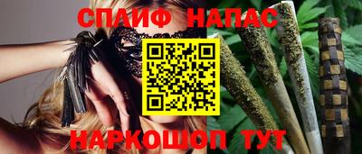 кокаин перу Краснодар