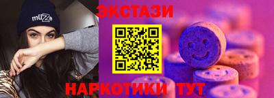 ALPHA-PVP Краснокаменск