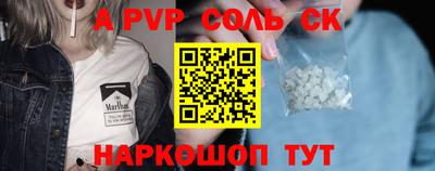 прущий лед Краснознаменск