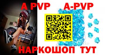 кокаин перу Краснодар