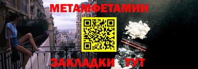 прущий лед Краснознаменск