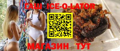 кокаин перу Краснодар