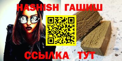 ALPHA-PVP Краснокаменск