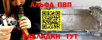 прущий лед Краснознаменск