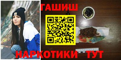 кокаин перу Краснодар