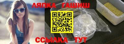 ALPHA-PVP Краснокаменск
