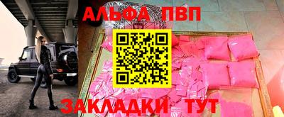 кокаин перу Краснодар