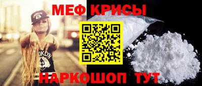 ALPHA-PVP Краснокаменск