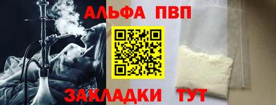 кокаин перу Краснодар