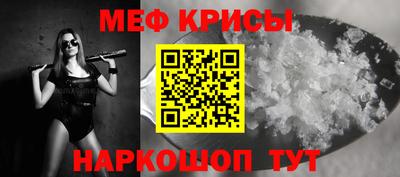 кокаин перу Краснодар