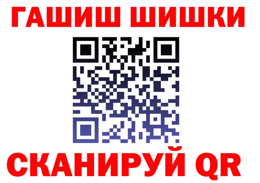 Как найти закладки? darknet телеграм Йошкар-Ола