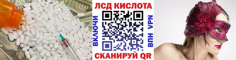 где купить наркоту Йошкар-Ола LSD-25 экстази кислота