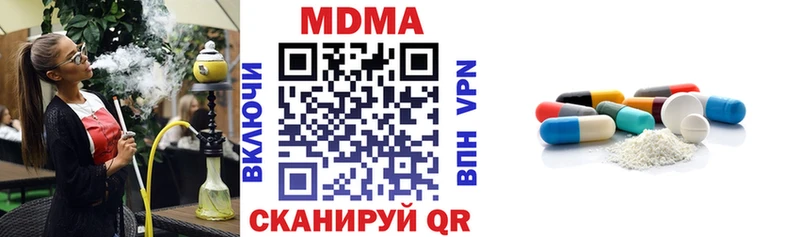 мориарти как зайти  как найти наркотики  Йошкар-Ола  МДМА молли 