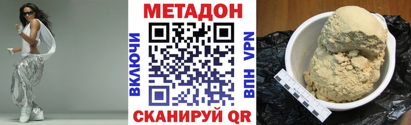 МЕГА как зайти  где купить наркотик  Йошкар-Ола  Метадон кристалл 