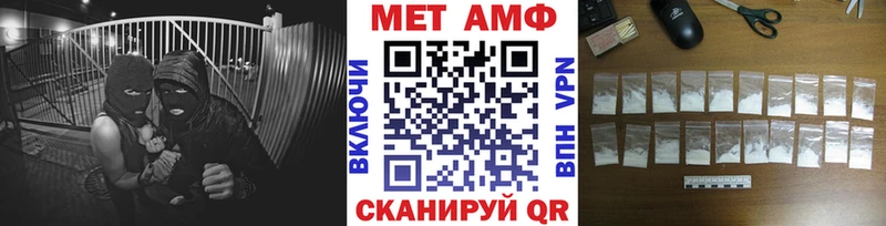 Метамфетамин мет  дарнет шоп  KRAKEN ONION  Йошкар-Ола 