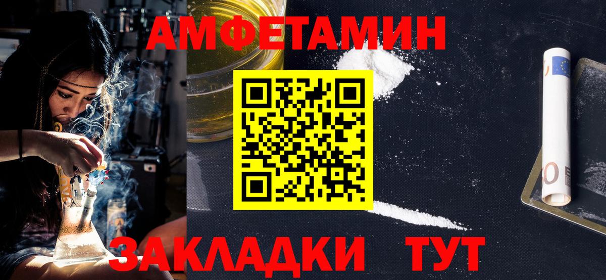 МЕТАМФЕТАМИН  Первитин Декстрометамфетамин 99.9%  Вход с VPN  Йошкар-Ола 