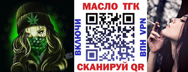 Дистиллят ТГК THC oil цены наркотик Йошкар-Ола