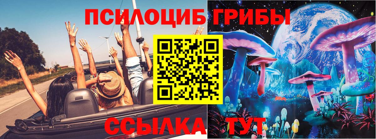 Канабис  Кокаин  Гашиш  Вход с VPN  Йошкар-Ола  Меф  МЕФ  