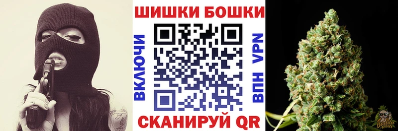 Бошки марихуана тримм  что такое   Йошкар-Ола 