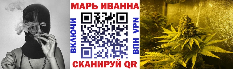 Бошки марихуана тримм Йошкар-Ола